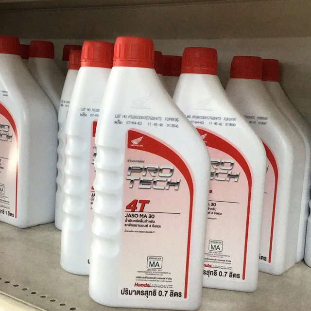 น้ำมันเครื่อง HONDA 4T ฝาแดง