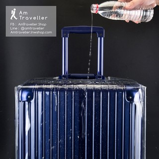 พร้อมส่ง! ถุงคลุมกระเป๋า PVC รุ่นใหม่ ขอบใส พลาสติกหนาขึ้น แ…