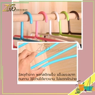 ไม้แขวนกางเกง แขวนกางเกง รูปตัวS ตากได้ทั้ง ไซต์เล็ก/ใหญ่ มากถึง 5 ตัว ​ไม่ทำให้ยับ ช่วยจัดระเบียบตู้เสื้อผ้าได้ดีมากๆ