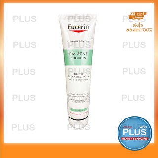 ใหม่ โฟมสำหรับคนเป็นสิว EUCERIN PRO ACNE CLEANSING FOAM 150G.