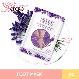 EFERO Exfoliating Foot Mask มาส์กลอกเท้า ปรับเท้านุ่มเหมือนเท้าเด็ก(1 คู่ / ถุง)