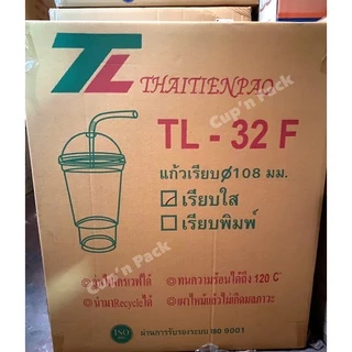แก้ว 32 ออนซ์ ทรงสูง ปาก 108 mm.(1000ใบ) เฉพาะแก้ว **ยกลัง**