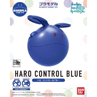 Bandai HAROPLA HARO CONTROL BLUE 4549660283782 A5