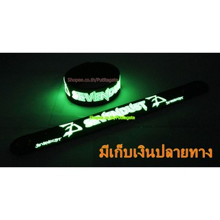 Sevendust  Wristband ริสแบนด์ เรืองแสง กำไลยาง ปั๊มนูน วงร็อค pg190 ส่งไว