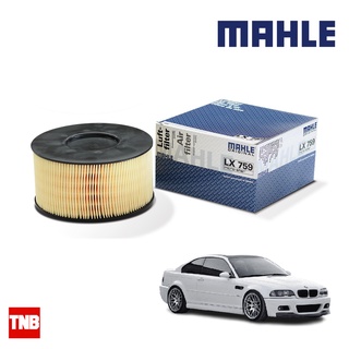 MAHLE กรองอากาศ BMW รุ่น Series 3 E46 เครื่อง N42 LX 759 13717503141