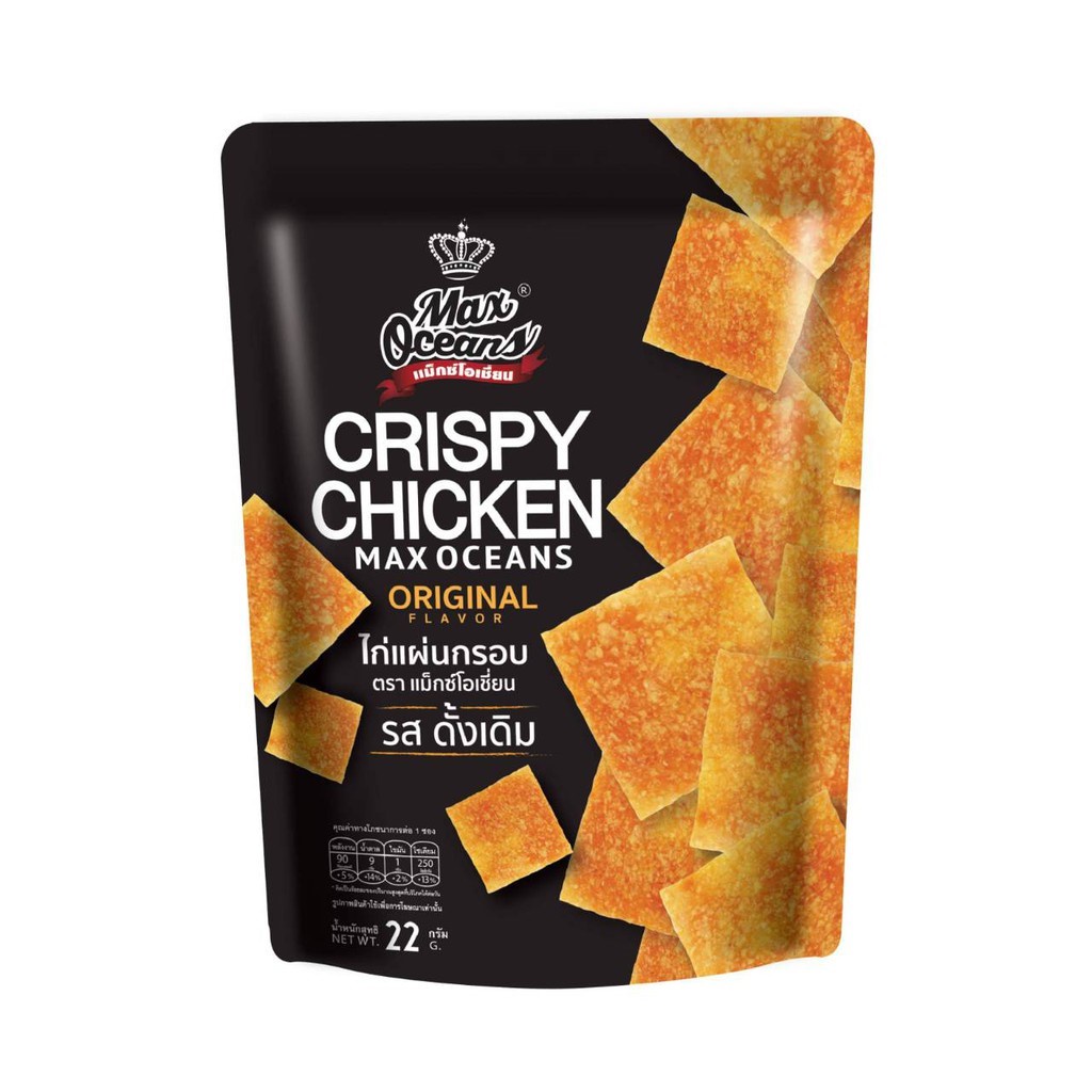 ไก่แผ่นกรอบ รส ดั้งเดิม Crispy Chicken Original น้ำหนัก 22g