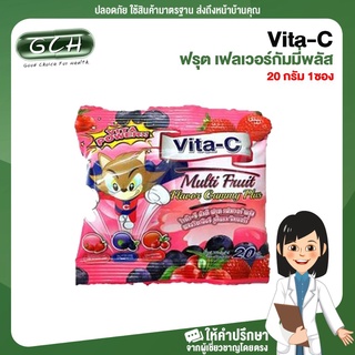 Vita-C กลิ่นฟรุต เฟลเวอร์กัมมี่พลัส 20mg Vita C T.man ไวต้า-ซี เยลลี่  (ซองชมพู)GCH ยินดีบริการ