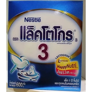 แล็คโตโกร สูตร 3 Lactogrow Happy Nutri 3 ขนาด 600-1500 กรัม exp.09-01-2027