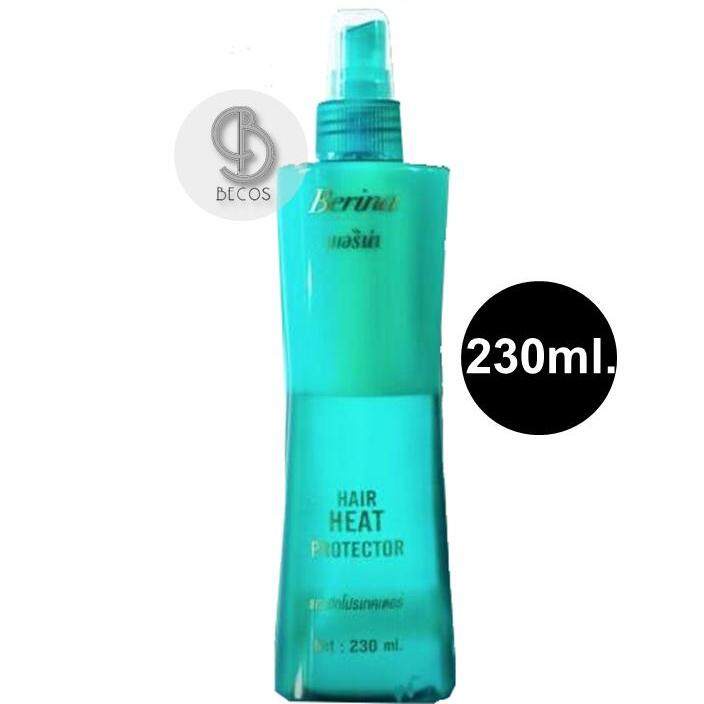 Berina Hair Heat Protector Spray 230ml. เบอริน่า สเปรย์น้ำนม กันความร้อน