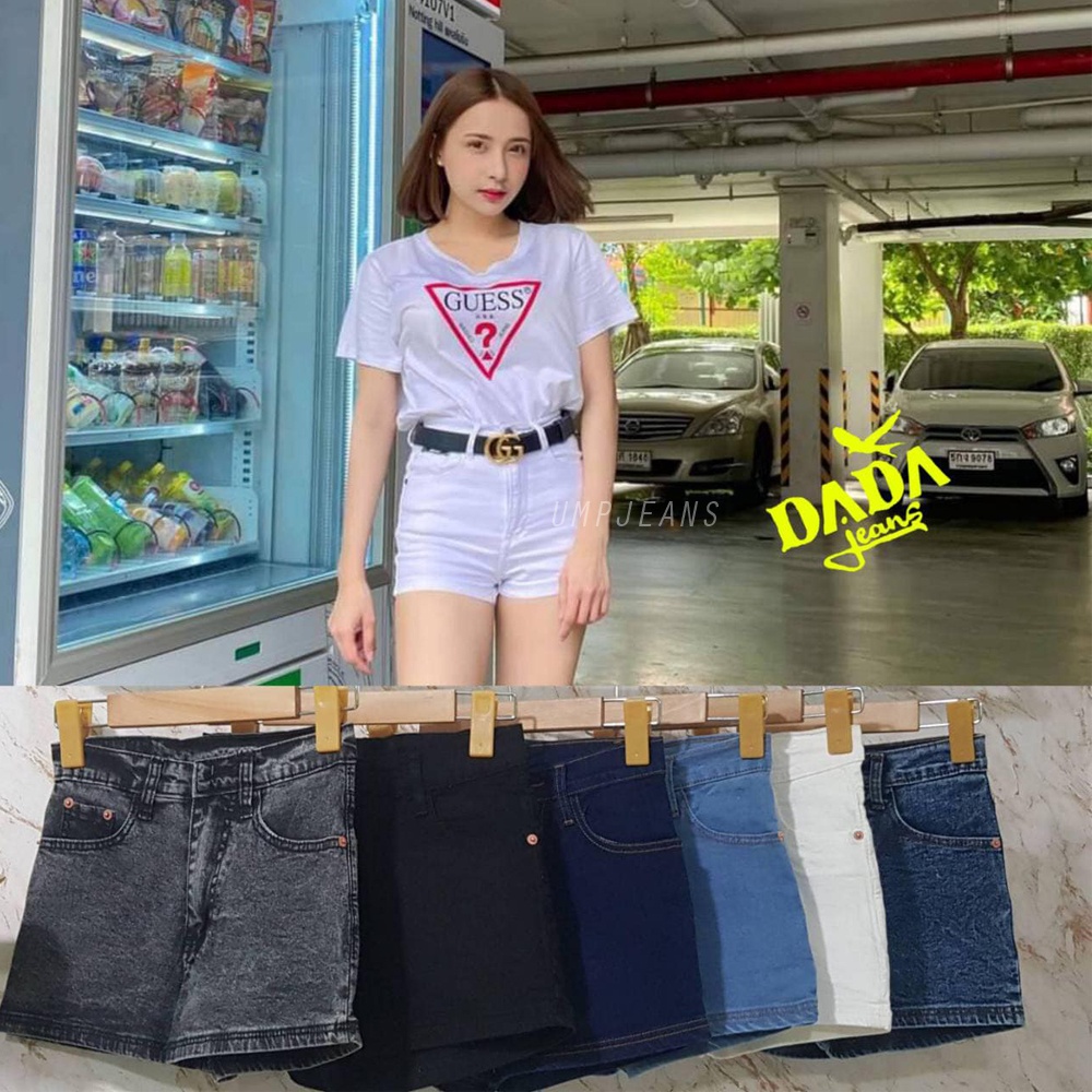 กางเกงยีนส์ขาสั้นเอวสูงสีขาว ขาตรงทรงเบสิค Basic White Denim ผ้าไม่ยืด