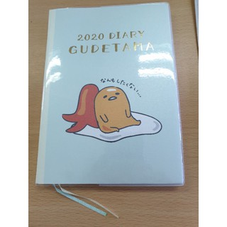 gudetama diary 2020 ไข่ขี้เกียจ พร้อมสติกเกอร์