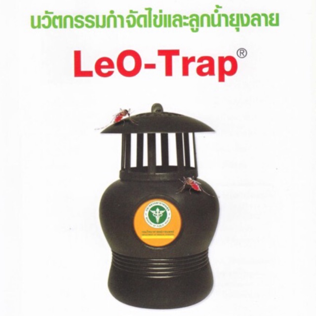 ลีโอแทรป LeO-Trap กับดักไข่ยุง (D)