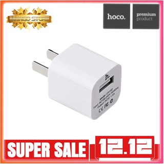 (แท้100%) ✔ Hoco UH102 Adepter Smart Charger ที่ชาร์จไฟ 1 USB 1A Max ถูกสุด ชาร์จสเถียร ใช้งานดี มีแบรนการันตี หัวชาร์จ