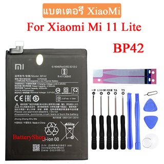 แบตเตอรี่ XIAOMI For Xiaomi Mi 11 Lite Replacement Phone Battery BP42 Original 4250mAh