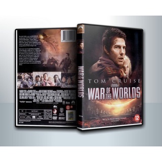 [ DVD Movie มีปก+สกรีนแผ่น-ไม่มีกล่อง ] WAR OF THE WORLDS วอร์ออฟเดอะเวิลดิ์ อภิมหาสงครามล้างโลก