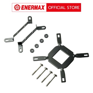 [ENERMAX OFFICIAL STORE] ENERMAX LGA1700 BRACKET FOR LIQMAX III &amp; AQUAFUSION (ชุดขาล็อคสำหรับ INTEL GEN12)