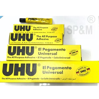 กาวสารพัดประโยชน์ ยู้ฮู (UHU) (ขนาด 7ml..-125ml.)