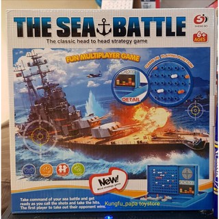 The Sea battle ของเล่นเสริมพัฒนาการ