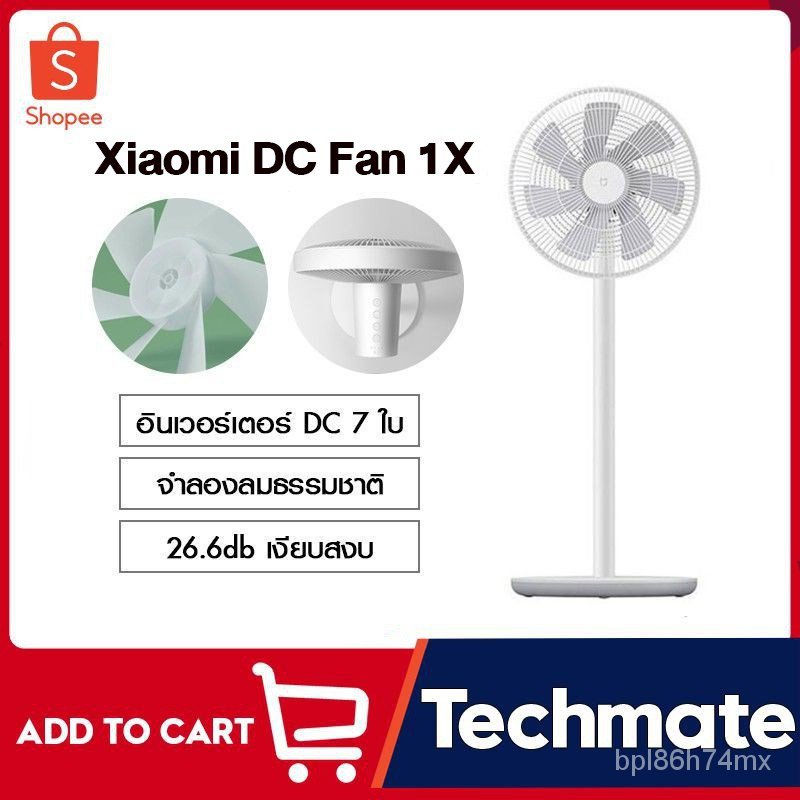 【พร้อมส่ง】[เหลือ 1399code BBDORA9I] Xiaomi Mijia smart Standing DC Electric Tower Fan 1x พัดลมตั้งพื