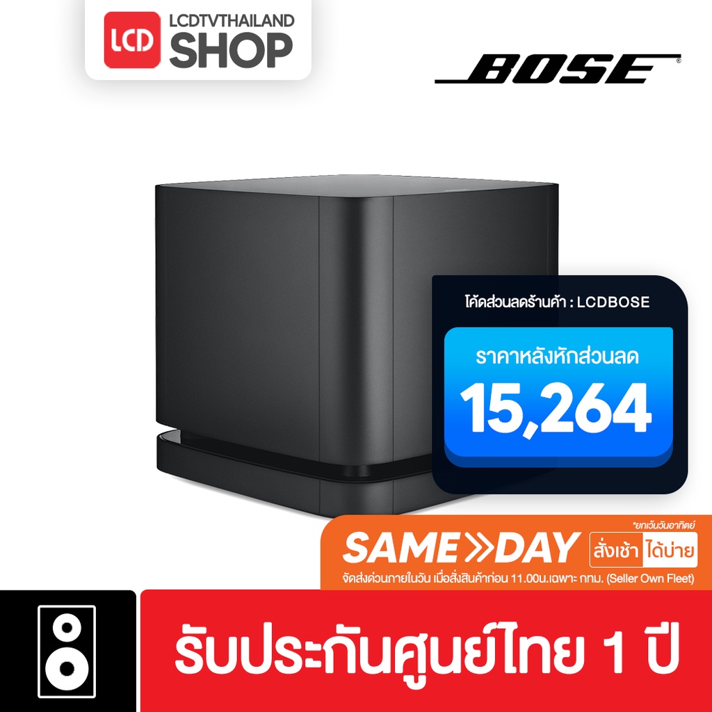 Bose Bass Module 500 Subwoofer รับประกันศูนย์ไทย 1 ปี - lcdtvthailand ...