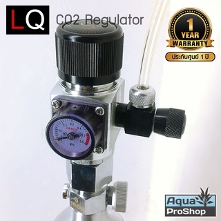 Liquid Aqua CO2 Regulator เร็กกูเลเตอร์สำหรับระบบถังคาร์บอนไดออกไซด์แบบไม่มีโซลินอยด์วาล์ว