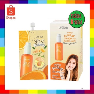 U- Star Vit C Pore Minimizing Booster Serum ( 6 ซอง)