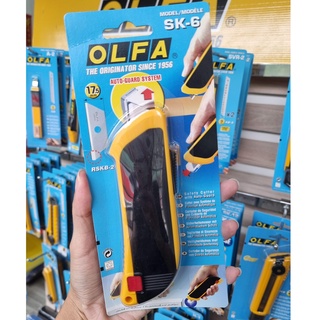 OLFA มีดคัตเตอร์เซฟตี้พิเศษ รุ่น SK-6 สำหรับกรีดกล่องลัง บรรจุภัณฑ์ต่างๆ