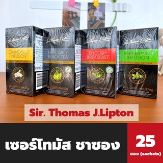 ทุกสูตร Sir. Thomas J. Lipton ชาซอง 25 ซอง เซอร์โทมัส เจ. ลิปตัน คาโมมายล์ ที แบ็ก ชาผงชนิดซอง tea bag