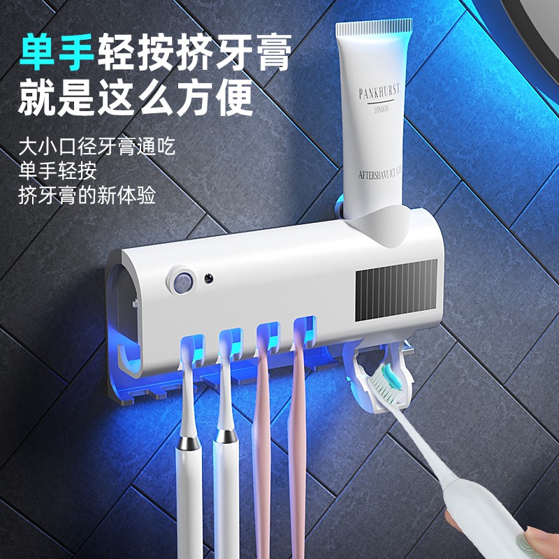 ที่วางเครื่อง Smart Toothbrush Sterilizer Ultraviolet Electric Suction ...