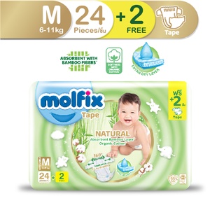 Molfix กางเกงผ้าอ้อมเด็กโมลฟิกซ์ เนเชอรัล เทป M 24+2 ชิ้น