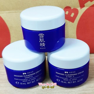 ขายถูก!!! 2 ชิ้น ครีมเช็ดเครื่องสำอาง 😘 Kose Sekkisei Cleansing Cream ขนาดทดลอง 19 ml.ขนาดทดลอง ของแท้ 100%