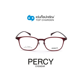 PERCY แว่นสายตาทรงเหลี่ยม QL2012-C3 size 52 By ท็อปเจริญ