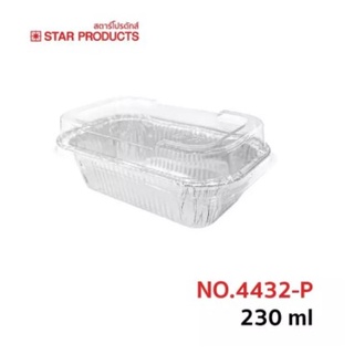 ถาดพายฟอยด์ Star Products เบอร์ 4432 P (เทียบเท่า 4032) พร้อมฝา บรรจุ 10 ใบ (09-0925)