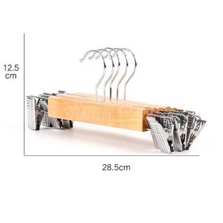 ไม้แขวนไม้  มีหนีบเหล็ก (12ชิ้น) ไม้แขวนกระโปง28cm ไม้แขวนกางเกง