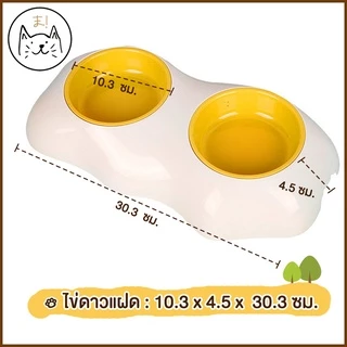 KUMAま ชามอาหารสัตว์เลี้ยง ชามข้าวสุนัข ชามแมว