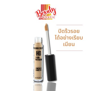 *ของแท้* คอนซีลเลอร์ Sivanna Colors HD Studio Photogenic Concealer Corrective HF7005