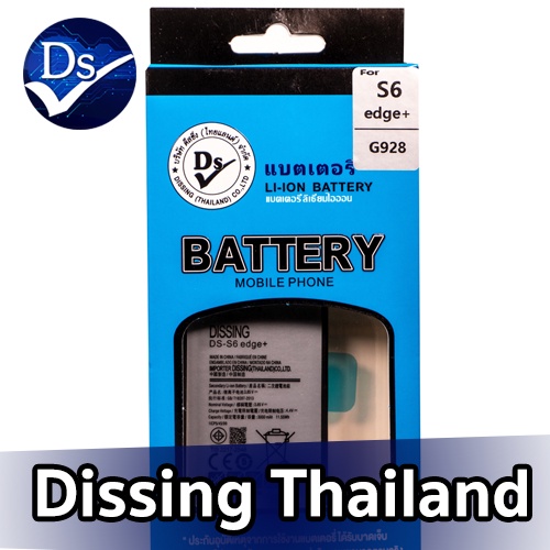 Dissing BATTERY SAMSUNG S6 EDGE PLUS (BG928)**ประกันแบตเตอรี่ 1 ปี**