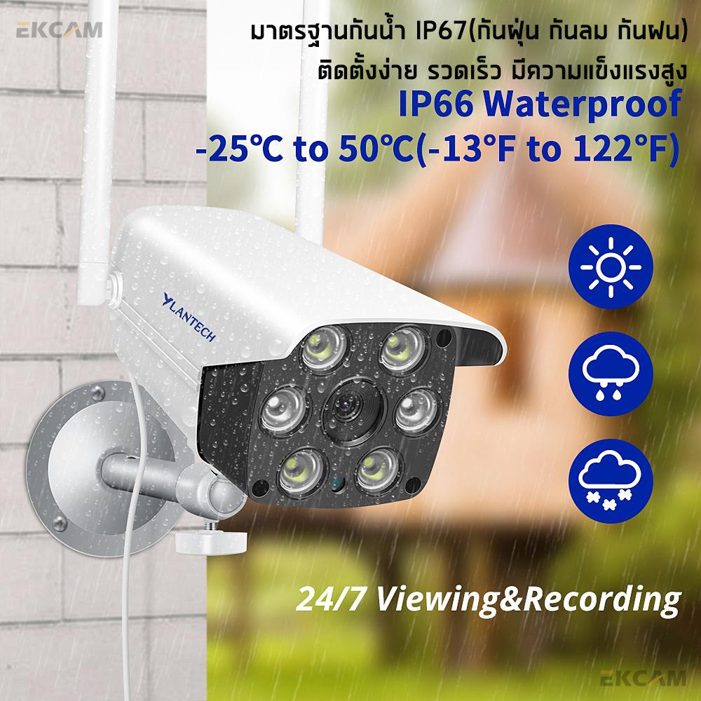 🇹🇭Ekcam กล้องวงจรปิดไร้สาย IPC กลางแจ้ง อกล้องวงจรปิดกลางแจ้ง 2 ล้านพิกเซล พร้อมปลั๊กไฟ IR กันน้ำและกันฝุ่นCCTV Camera