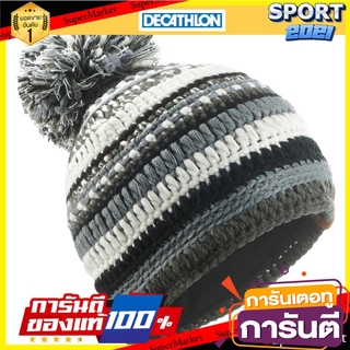 หมวกเล่นสกีสำหรับผู้ใหญ่รุ่น Mixyarn (สีดำ/เทา/ขาว) Mixyarn adult ski helmet - black / gray / white