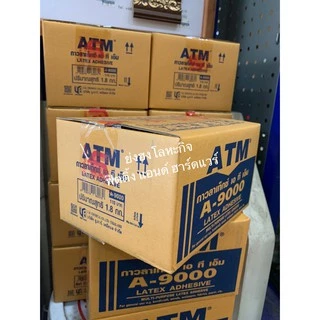 กาวลาเท็กซ์ ATM กาวลาเท็กซ์ เอทีเอ็ม A-9000 A9000 ขนาดกล่อง 1.8 กิโลกรัม