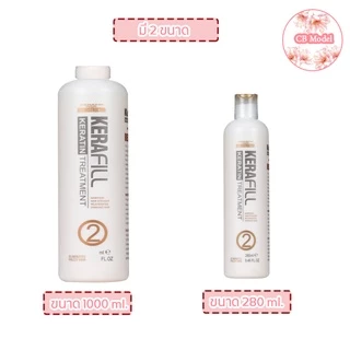 Kerafill Keratin Treatment เบอร์ 2 ครีมสีม่วงและสีเหลือง ของแท้100%