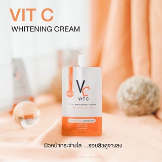 VC Vit C ครีมวิตซีน้องฉัตร ขนาด7กรัม