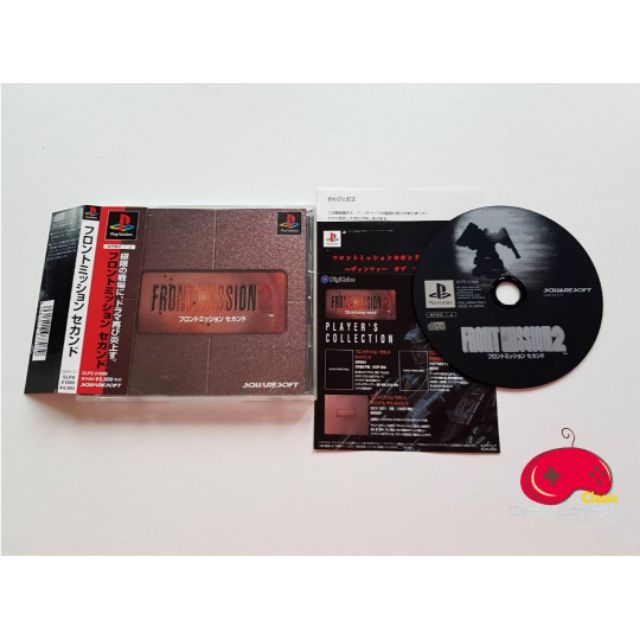 FRONT MISSION 2 - PS1 Game Zone Jp