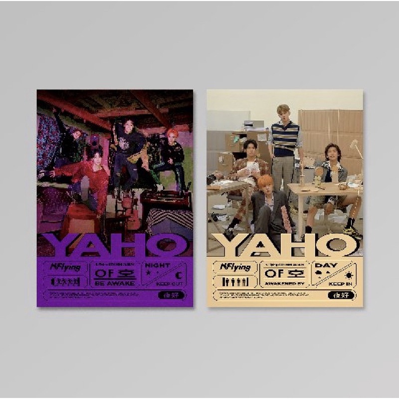 อลบั้มพร้อมส่ง [N.Flying] N.Flying 6TH MINI ALBUM ‘야호(夜好)’