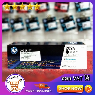 ตลับหมึกพิมพ์เลเซอร์/ TONER Original HP 202A/ TONER HP CF500A(BLACK), CF501A(CYAN), CF502A(YELLOW), CF503A(MAGENTA)