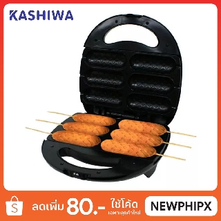 KASHIWA เครื่องทำวาฟเฟิลฮอทดอก รุ่น SW-04