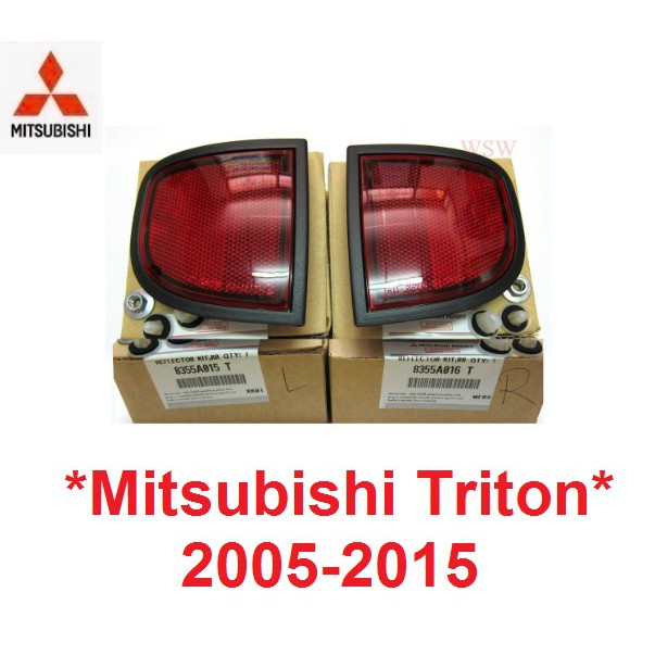 แท้ศูนย์! ไฟทับทิม MITSUBISHI TRITON 2005-2014 ทับทิมท้าย มิตซูบิชิ ไทรทัน ทับทิมกันชน ทับทิมท้าย ไตรตัน ไฟสะท้อน ไฟกลม