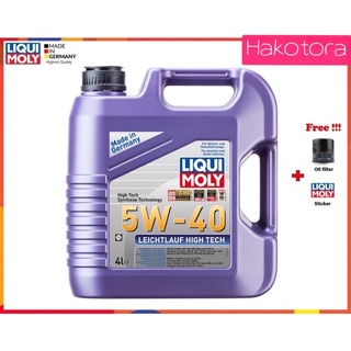 น้ำมันเครื่อง 5W-40 Liqui Moly Leichtlauf High Tech สังเคราะห์แท้ 5w40 4 ลิตร (สำหรับ เบนซิน &amp; ดีเซล)