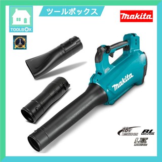 MAKITA เครื่องเป่าลมสนาม 18V. รุ่น DUB184Z (สำหรับตัวเดี่ยวไม่มีแบตและแท่นชาร์จ)