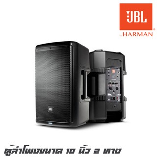 JBL EON-610 ตู้ลำโพงขนาด 10 นิ้ว 2 ทางกำลังขับ 1,000 วัตต์ มีแอมป์ในตัว คลาส D (รับประกันมหาจักร 1 เต็ม)